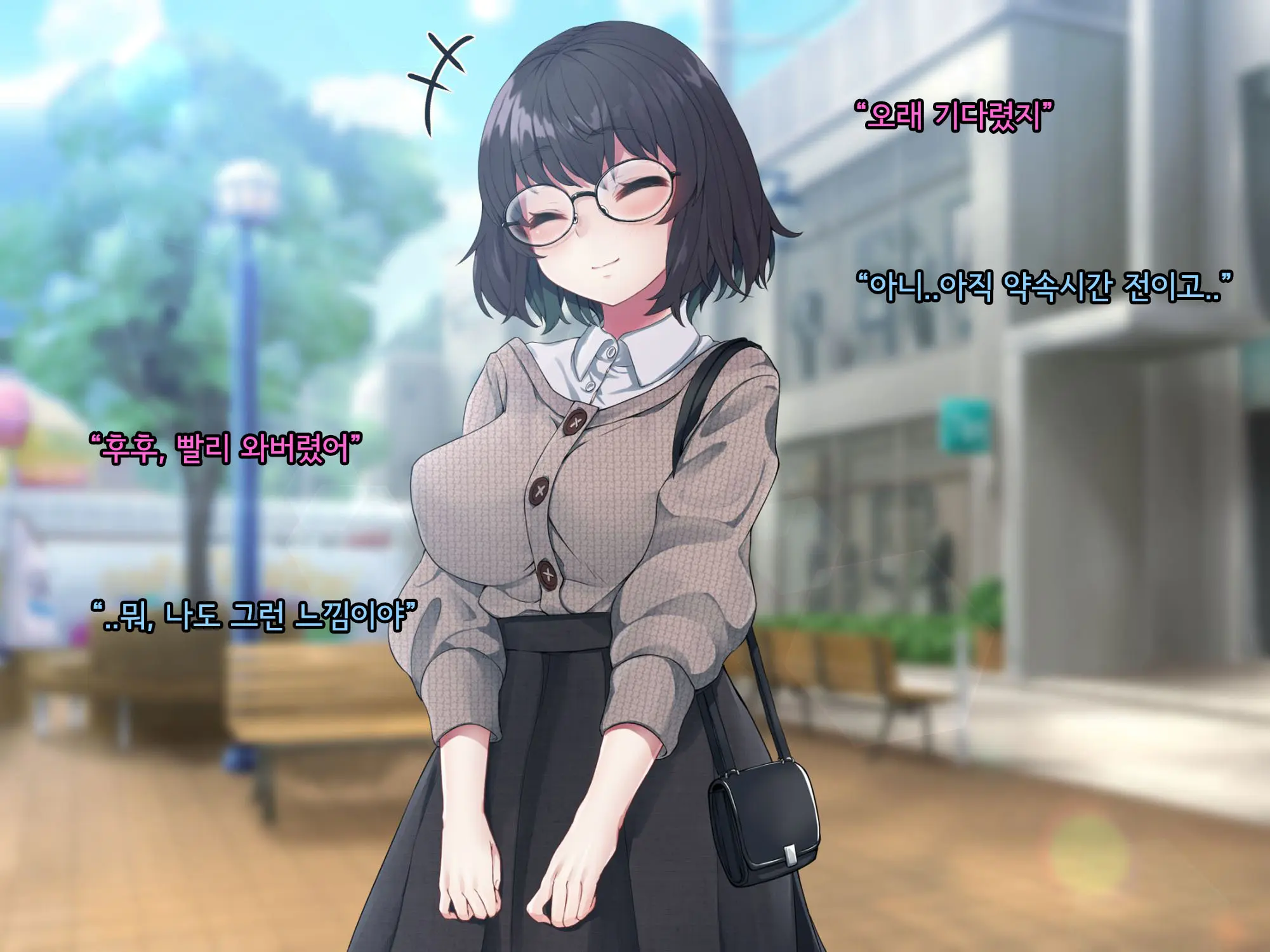 Bungaku Shoujo Suzune No Daigaku Seikatsu | 문학소녀 스즈네의 대학성활
